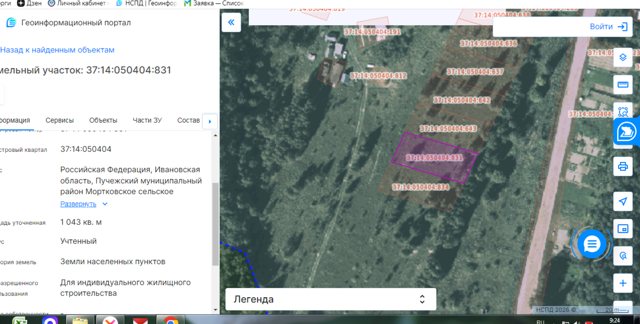 Земельный участок · Площадь не указана · обл. Ивановская, м.р-н Пучежский, с.п. Мортковское, д. Дмитриево Большое