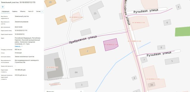 Земельный участок · 6 сот. · респ. Карелия, м.р-н Лоухский, г.п. Чупинское, пгт. Чупа