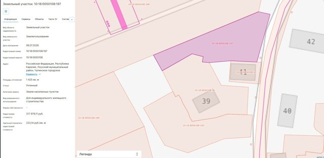 Земельный участок · 6 сот. · респ. Карелия, м.р-н Лоухский, г.п. Чупинское, пгт. Чупа