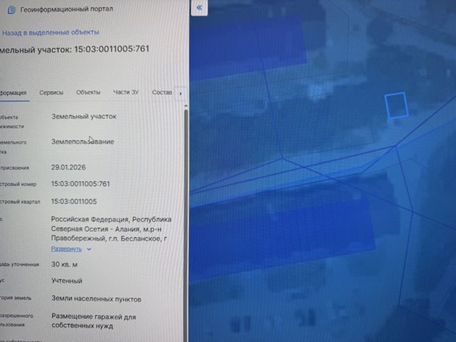 Земельный участок · Площадь не указана · 