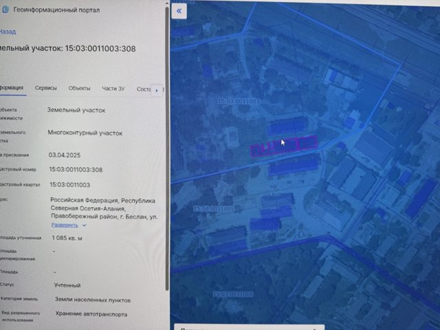 Земельный участок · Площадь не указана · 