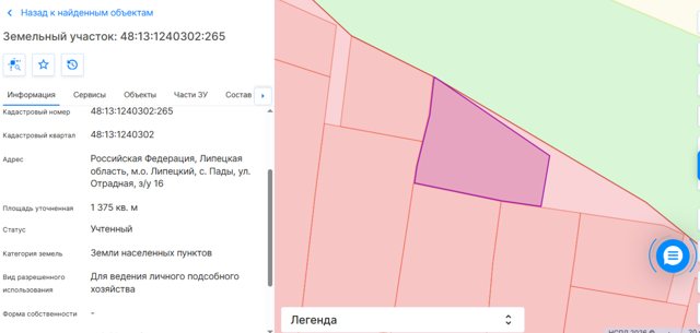 Земельный участок · Площадь не указана · обл. Липецкая, м.о. Липецкий, с. Частая Дубрава, ул. Московская, з/у 74д