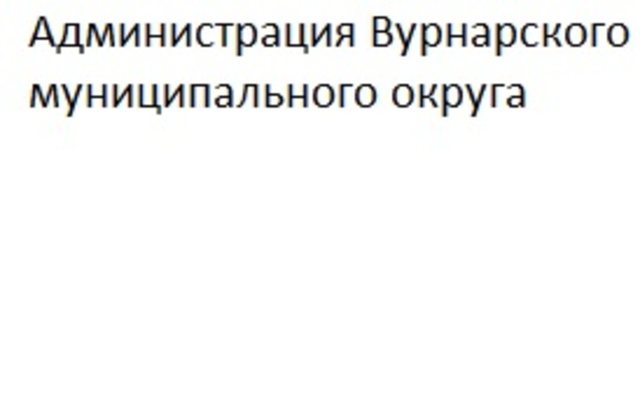Земельный участок · 34,88 сот. · Чувашия Чувашская Республика -, м.о. Вурнарский Чувашская Республика - Чувашия, р-н Вурнарский, с/пос Ермошкинское