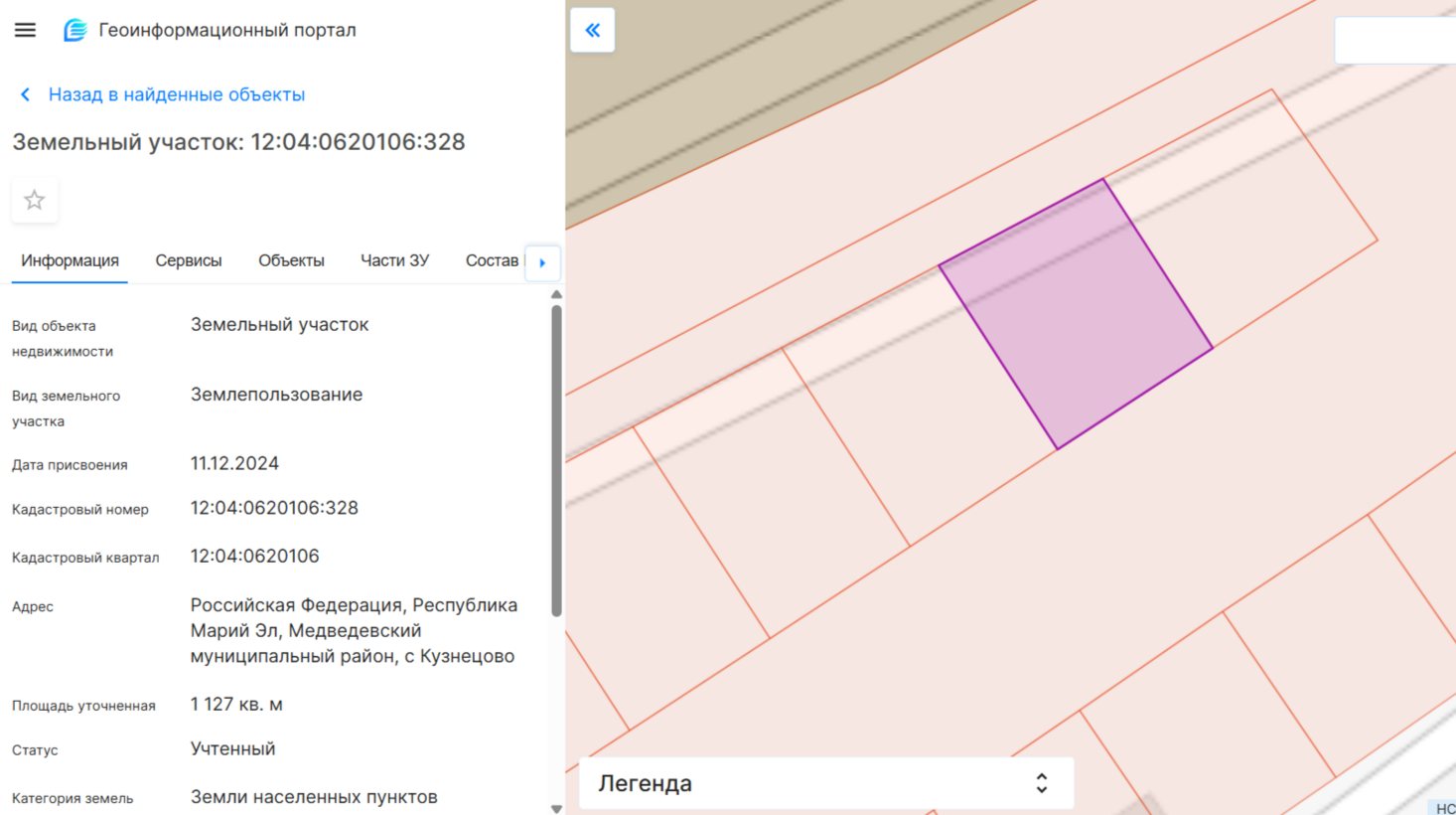 Земельный участок · Площадь не указана · 
