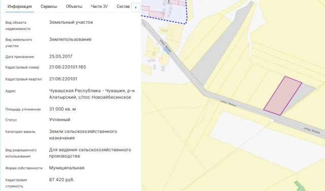 Земельный участок · Площадь не указана · Чувашия Чувашская Республика -, м.о. Алатырский, с. Новые Айбеси