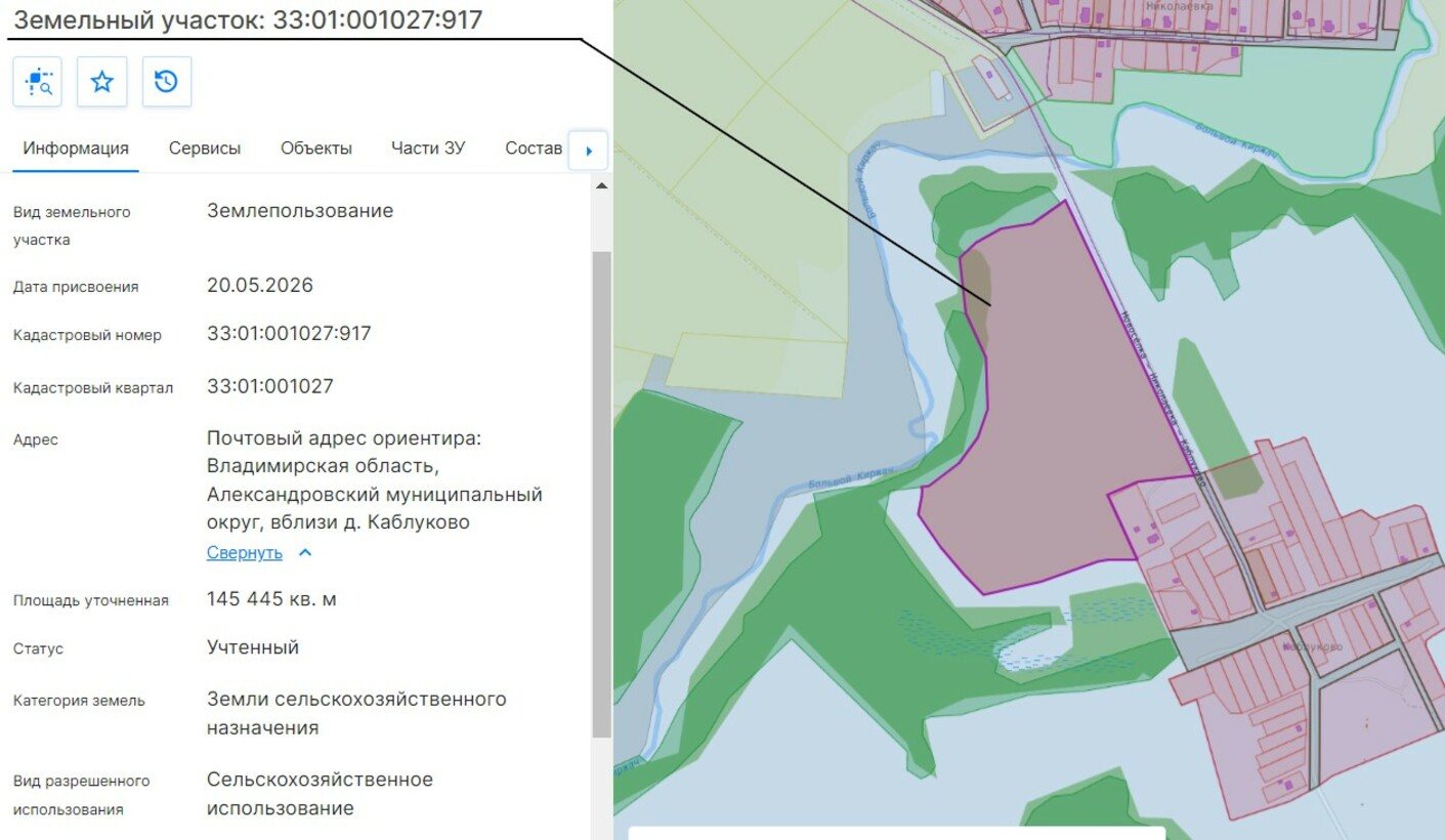 Земельный участок 14,5445 га, обл. Владимирская, м.о. Александровский, д. Каблуково · обл. Владимирская, м.о. Александровский, д. Каблуково